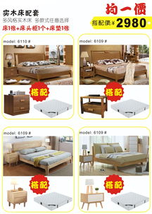 四葉家具工廠團購 專賣店品質，淘寶價格，開啟家居購物新體驗